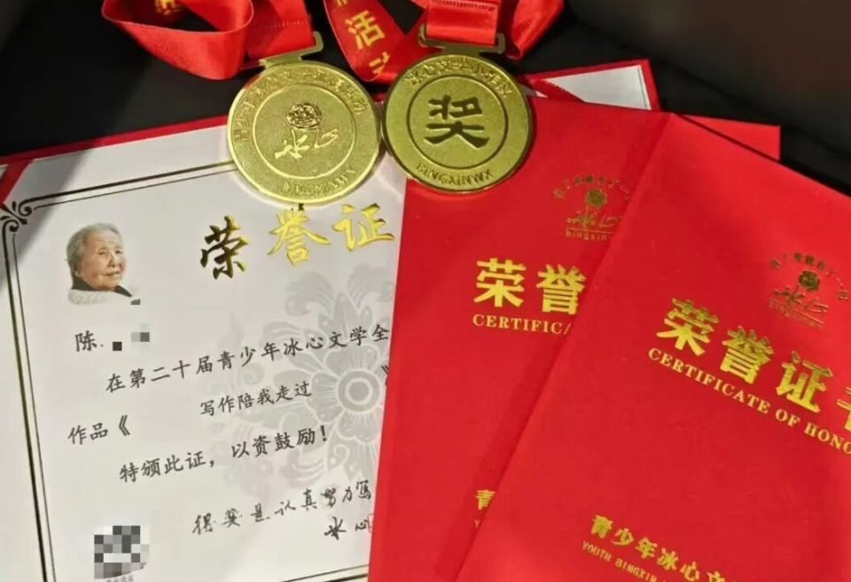 第 22 届 &ldquo;冰心杯&rdquo; 作文大赛正式启动！9 月省赛报名通道开放，1-12 年级均可线上投稿，高